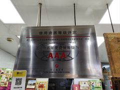 -一品方糕专卖店