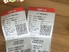 -CGV影城(新都心IMAX店)