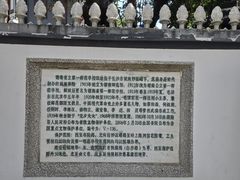 -湖南省立第一师范学校旧址