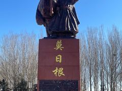 -哈拉新村