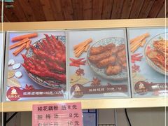 -鸡脚旮旯平江路店