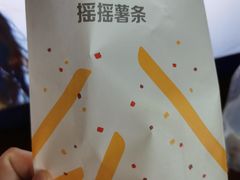 -麦当劳(望京国际商业中心店)