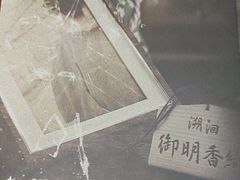 -剧狐剧本杀·月球探案馆(人民广场1号店)