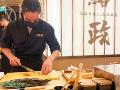 -鮨政·Omakase(港汇恒隆广场店)