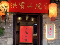 -回龙窝历史文化街区