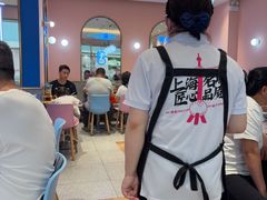 -小杨生煎(周浦万达店)