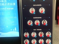 -冰纷万象滑冰场(南山万象天地店)