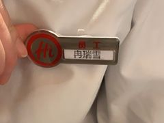 -海底捞火锅(奥森店)