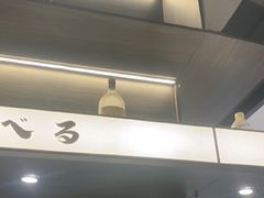 -沼津港精致料理·寿喜烧·烧鸟(龙湖南桥天街日料榜单店)