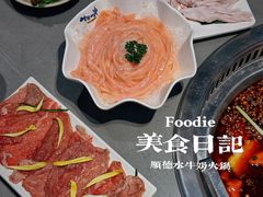 -生活如沸·顺德水牛奶火锅(人民广场店)