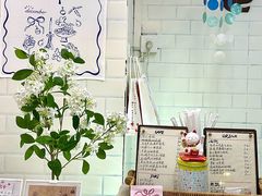 -花间烘焙BLossom Bakery