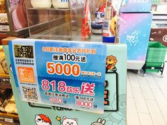 -全家便利店(兴源北路店)