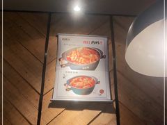 -川成元·麻辣香锅(凯德MALL西直门店)