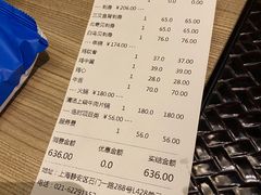 -小山日本料理(兴业太古汇店)