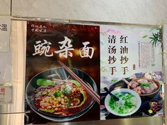 -林静小吃(复兴路店)