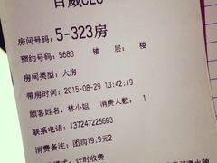 -百威KTV(恒福路店)