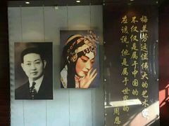 -梅园