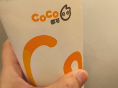 -CoCo都可(秀英万达店)