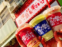 -南澳岛打卡果汁冰公司