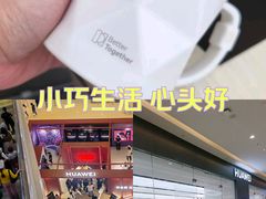 -天河城购物中心