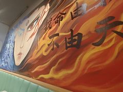 -醉炫音速烧烤·干煸菜(沙河总店)