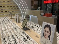 -康利眼镜·蔡司战略合作店(龙泉书房店)