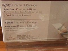 -曼谷王子宫殿酒店