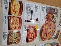 -萨莉亚意式餐厅(西青道欧亚达店)