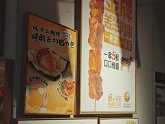 -木屋烧烤(龙岗龙城万科里店)