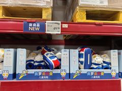 -山姆会员商店(上海浦东店)