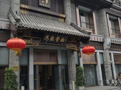 -马凯餐厅(地安门店)