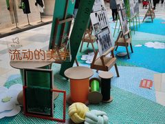 -鹏欣水游城