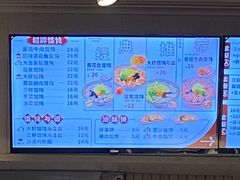 -小倩倩•鸡汤馄饨(江西路创始店)
