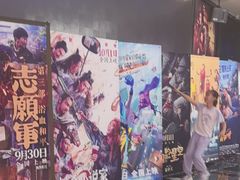 -春天国际影城(中庚漫游城杜比全景声店)