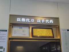 -通透堂中医·精准推拿(万科云城分院)