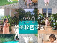 -HERRE·FARM 赫尔露营农场·团建聚会包场