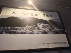 -816工程景区