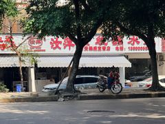 -汝萍传统蘸水菜(春华路总店)