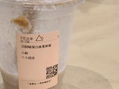 -去茶山(重庆万象城店)