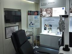 -优视力蔡司眼镜验配中心(越秀城市广场奥莱店)