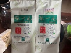 -张一元(总店)