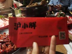 -沪小胖小龙虾(淮海中路旗舰店)