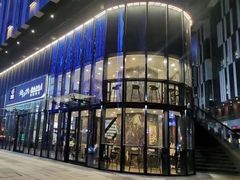 -开口笑·精选水饺