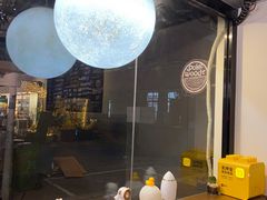 -Poke lemon海鲜波奇饭·柠檬茶(金碧开放小区店)