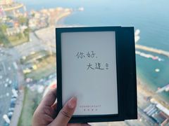 -大连君悦酒店