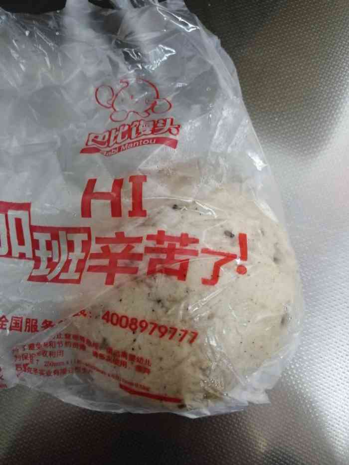 巴比馒头(华茂路店)-"芭比馒头讲真真的吃了好多年了,这里的包子.