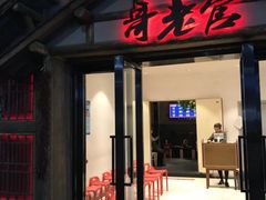 门面-哥老官重庆美蛙鱼头(西湖银泰十一哥店)
