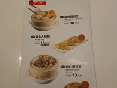 -嘉和一品粥(马家堡店)