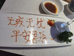 -海底捞火锅(杭州庆春路夜宵主题店)