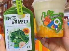 -O2鲜榨果汁(苏州龙湖狮山店)